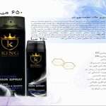 اسپری حالت دهنده مو کینگ مدل Strong حجم 650 میلی لیتر