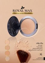 پنکیک دوکاره رویال مکس Royal Max