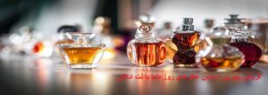 perfume واکارانا