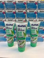 کرم دست و ناخن ایسانا آلوئه ورا Isana Hand Creme Aloe