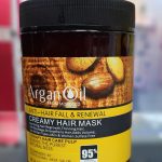 ماسک مو لایتنس مدل Argan oil حجم 1000 میلی لیتر