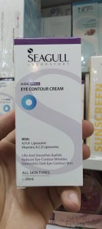 کرم ضد چروک دور چشم سی گل سری Agepro حجم 20 میل - تصویر 4