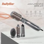 سشوار چرخشی بابیلیس Babyliss مدل AS250E - تصویر 6