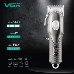 ماشین اصلاح موی سر و صورت وی جی ار VGR مدل V-276 - تصویر 5