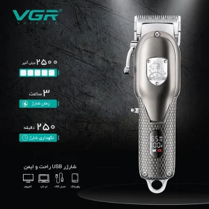 ماشین اصلاح موی سر و صورت وی جی ار 11VGR مدل V 276