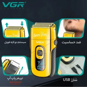 ماشین اصلاح33 موی سر و صورت وی جی ار مدل V 332