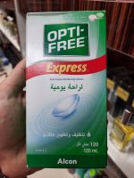 محلول شستشوی لنز اپتی فری مدل اکسپرس Express حجم 120 میلی لیتر - تصویر 3