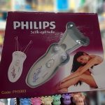 بند انداز برقی فیلیپس PHILIPS مدل 3303