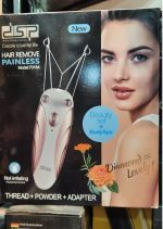 بند انداز برقی دی اس پی مدل 70164 - تصویر 4