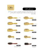 برس چوبی بامبو سافیکس T 102 - تصویر 4