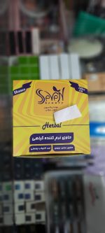 وکس سکه ای سون بیوتی SEVEN BEAUTY HAIR REMOVER WARM WAX - تصویر 3