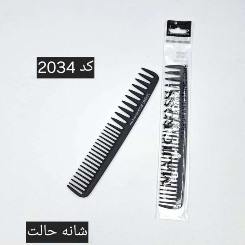 شانه حالت مجیک رز کد 2034
