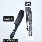 شانه دندانه بلند مجیک رز کد 2032