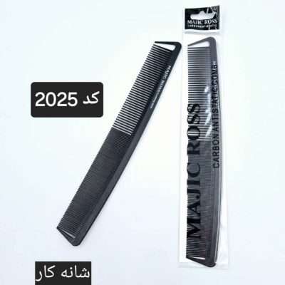شانه کار مجیک رز کد 2025
