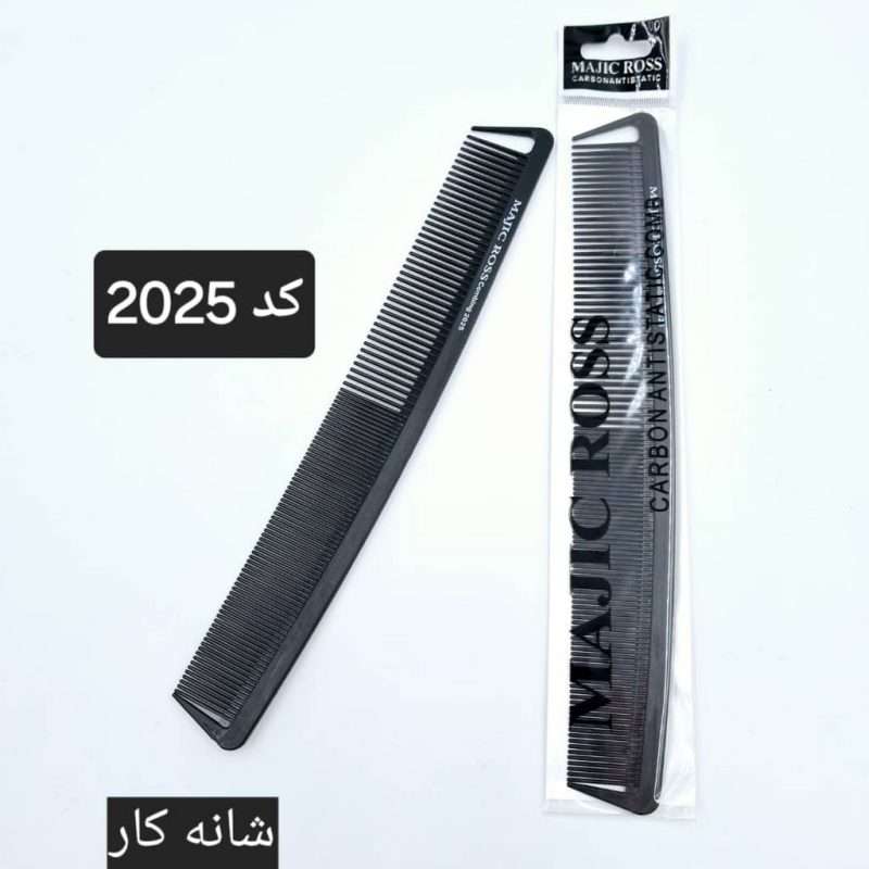 شانه کار مجیک رز کد 2025