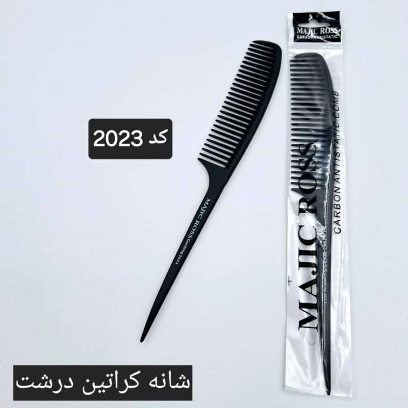 شانه کراتین درشت 2023کد