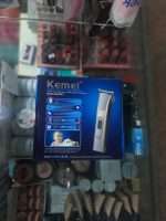 ماشین اصلاح و خط زن کمی 5017