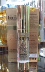 پرایمر گولد barin بارین