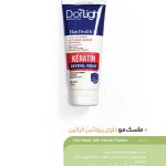 ماسک مو حاوی پروتئین کراتین درلایت حجم 200 میل Dorlight