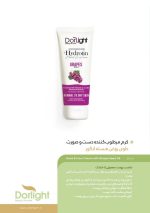 کرم مرطوب کننده دست تیوپی درلایت مناسب پوست های معمولی و خشک حجم 60 میل Dorlight