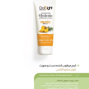 کرم مرطوب کننده دست و صورت تیوپی درلایت حاوی عصاره آناناس حجم 60 میل Dorlight