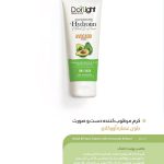 کرم مرطوب کننده دست وصورت درلایت مناسب پوست خشک حجم 60 میل Dorlight