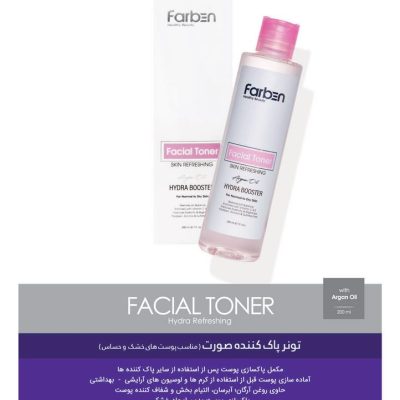 تونر پاک کننده صورت فاربن مناسب پوست های خشک و حساس Farben