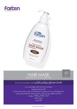 ماسک مو حاوی پروتئین کراتین فاربن مناسب موهای خشک و آسیب دیده Farben