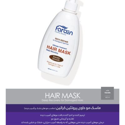 ماسک مو حاوی پروتئین کراتین فاربن مناسب موهای خشک و آسیب دیده Farben