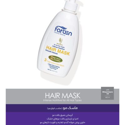 Farben ماسک مو پمپی فاربن مناسب انواع مو Farben