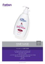 ماسک مو پمپی فاربن مناسب موهای خشک Farben