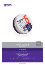 واکس مو فاربن قوی Farben