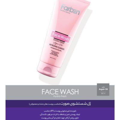 ژل شستشوی صورت فاربن مناسب پوست های خشک و معمولی Farben