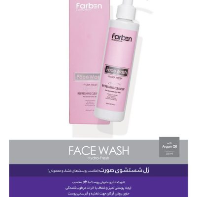 ژل شستشوی صورت پمپی فاربن مناسب پوست های خشک و معمولی Farben