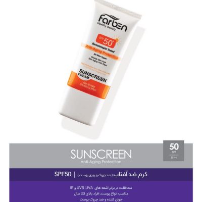 Farben کرم ضد آفتاب 50 درصد فاربن ضد چروک و پیری پوست Farben
