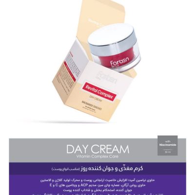 کرم مغذی و جوان کننده روز فاربن مناسب انواع پوست Farben