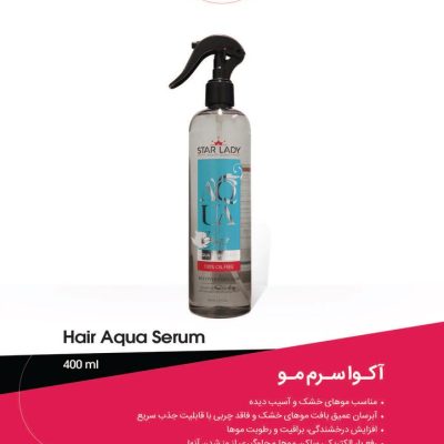 StarLady آکوا سرم مو استار لیدی حجم 400 میل