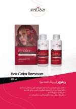بی رنگ کننده مو استار لیدی StarLady حجم 200 میل