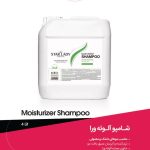 شامپو آلوئه ورا استار لیدی حجم 4 لیتری StarLady