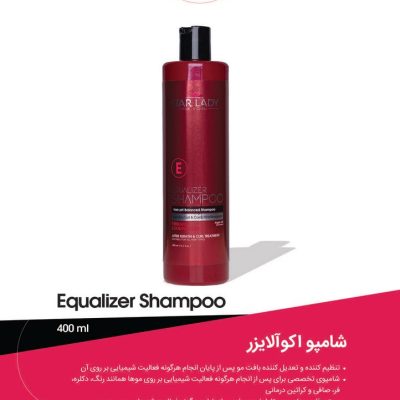 شامپو اکوآلایزر استار لیدی حجم 400 میل StarLady