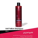 شامپو ضد زردی استار لیدی حجم 400 میل StarLady
