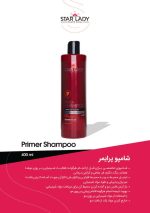 شامپو پرایمر استار لیدی حجم 400 میل StarLady
