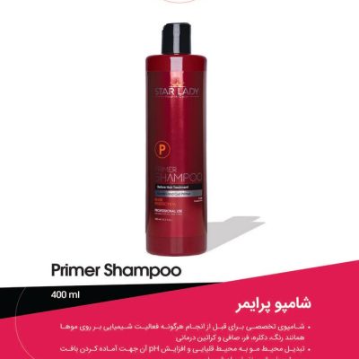 شامپو پرایمر استار لیدی حجم 400 میل StarLady