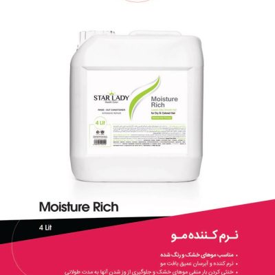 نرم کننده مو استار لیدی حجم 4 لیتری StarLady