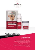 پلاتینیوم بلوندر استار لیدی Staley حجم 120 میل