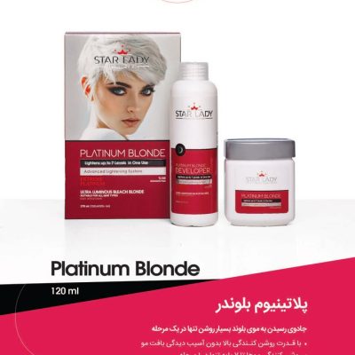 پلاتینیوم بلوندر استار لیدی Staley حجم 120 میل