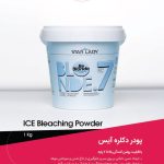 پودر دکلره آیس استار لیدی StarLady یک کیلو گرم
