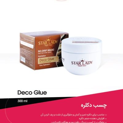 چسب دکلره استار لیدی StarLady حجم 300میل