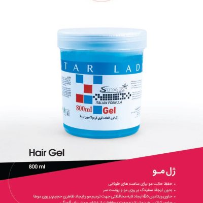ژل مو استار لیدی حجم 800 میل StarLady