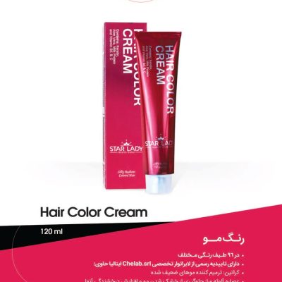 رنگ مو استار لیدی حجم 120 میل StarLady